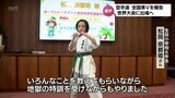 「地獄の特訓を受けながらもやりました」フルコンタクト空手の全国大会で準優勝 宮崎市の小学6年生が市長を表敬 | MRTニュース | MRT宮崎放送