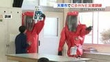 小学校で危険物『CBRNE』災害訓練　「薬品を投げ込まれた」想定し化学防護服で建物内へ　熊本県天草市　|　熊本のニュース｜RKK NEWS｜RKK熊本放送