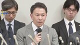 「保釈認めない判断は違法」大川原化工機えん罪事件で元顧問遺族が国を提訴　裁判官37人の責任追及|TBS NEWS DIG