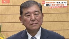 “石破おろし”議論再燃　自民党総裁選前倒し是非めぐり選管が初会合　有権者からは「石破さんをいじめないで」の声 党内からは「続投はあり得ない」【選挙の日、そのあとに】| TBS CROSS DIG with Bloomberg