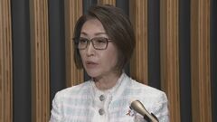 【速報】三原こども政策担当大臣「宗教の信仰を含め虐待事例に適切に対応」　東京地裁が旧統一教会に解散命令| TBS CROSS DIG with Bloomberg