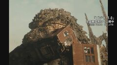 山崎貴監督「ハリウッドは見てくれている」 アカデミー賞「ゴジラ-1.0」が受賞　VFX技術にアジア作品初の快挙| TBS CROSS DIG with Bloomberg