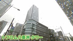 変わる八重洲　新たなランドマークが誕生　250の地権者と25年間かけて交渉し完成　「丸の内」と逆側の“東京”　| TBS CROSS DIG with Bloomberg