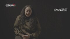 ハマスが人質女性の動画を公開 ガザ停戦交渉に向けイスラエル政府に圧力をかける狙いか| TBS CROSS DIG with Bloomberg