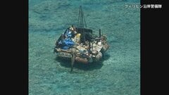 フィリピン　南シナ海・スカボロー礁に“浮体構造物” 中国人6人を確認… 中国軍戦闘機が妨害と発表 「国際法に違反」中国側に撤去求め抗議| TBS CROSS DIG with Bloomberg