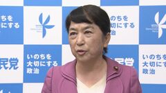 「3年間消費税率ゼロ」「政治資金パーティー全面禁止」など　社民党が衆院選公約を発表| TBS CROSS DIG with Bloomberg