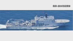 日本周辺を中国海軍「ダカイ級潜水艦救難艦」が航行　防衛省が初確認と発表| TBS CROSS DIG with Bloomberg