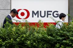 MUFGがOpenAIとの協業で契約締結、リテール分野でのAI活用を加速へ| TBS CROSS DIG with Bloomberg
