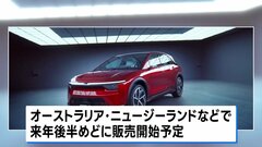 三菱自動車が台湾・鴻海からEV供給で合意　来年後半めどにオーストラリアやニュージーランドで販売へ| TBS CROSS DIG with Bloomberg