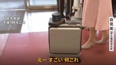 「一歩先」を案内してくれる仕組み　視覚障害者のための「AIスーツケース」 大臣らが体験| TBS CROSS DIG with Bloomberg