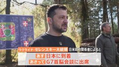ゼレンスキー大統領がG7広島サミットに“急転直下”対面参加へ　“核保有国含む”G7首脳は原爆資料館で何を思う| TBS CROSS DIG with Bloomberg