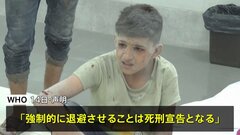 WHO　イスラエル軍の退避通告「死刑宣告」と強く非難| TBS CROSS DIG with Bloomberg