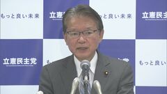 「国際標準から逸脱している」立憲　入管法改正案に反対へ| TBS CROSS DIG with Bloomberg