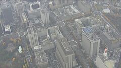 国家公務員の約3割が「ハラスメント」経験　6割以上が「受けても相談せず」| TBS CROSS DIG with Bloomberg