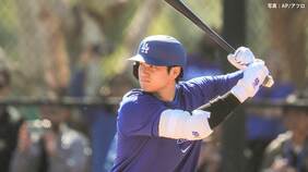 ドジャース大谷翔平 初実戦で移籍後初の豪快アーチ、ボールの軌道を確認しながら16球で4スイング|TBS NEWS DIG