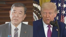 石破総理　今夜トランプ氏と日米首脳電話会談へ　6度目の関税交渉を前に改めて考え伝える狙いか|TBS NEWS DIG