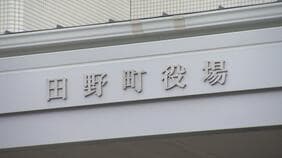 行方不明だった町役場の職員、無事発見　50km近く離れた東洋町の駐在所に現れ「自分の意思で山越えした」と話す　けが無く健康な状態【高知・田野町・東洋町】|TBS NEWS DIG