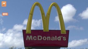 アメリカ・マクドナルド「クォーターパウンダー」が原因とみられる「O157」の集団食中毒、これまでに49人感染&nbsp;1人死亡|TBS NEWS DIG