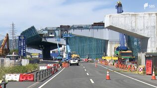 「遠回りしていたので助かる」国道1号バイパス橋げた落下事故 8月2日の通行規制解除に向け 復旧作業進む=静岡市 | 静岡のニュース | SBSNEWS | 静岡放送