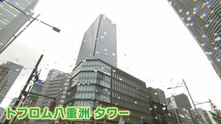 変わる八重洲　新たなランドマークが誕生　250の地権者と25年間かけて交渉し完成　「丸の内」と逆側の“東京”　| TBS CROSS DIG with Bloomberg