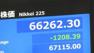 【速報】日経平均株価 一時1200円超の下落　一方でTOPIXはプラス圏の場面も| TBS CROSS DIG with Bloomberg