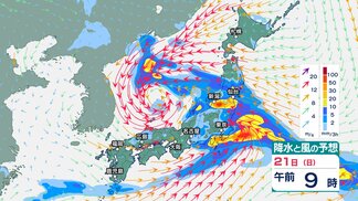 【気象情報】東北太平洋側南部 21日朝から大雨となる所がある見込み 警報級の大雨”となる可能性も 土砂災害や低い土地の浸水、河川の増水に十分注意【雨と風のシミュレーション】 | 富山のニュース|天気・防災|チューリップテレビ
