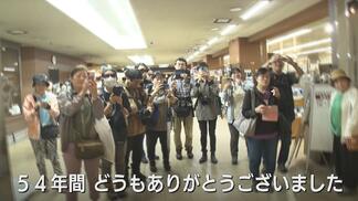 あこがれの標高2,450m「ホテル立山」【日本最高所のホテル】54年の歴史に幕　北アルプスの雲上オアシスに延べ169万人！涙と感謝、最後のチェックアウト　|　富山のニュース｜天気・防災｜チューリップテレビ