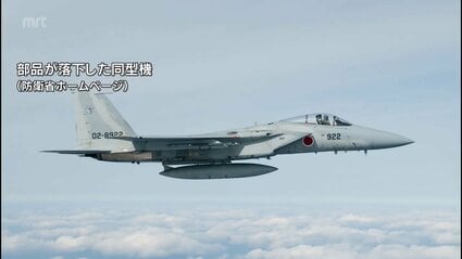 模擬弾の一部が四国沖で落下 航空自衛隊新田原基地のF-15J 被害情報は