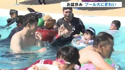 今シーズン最多4208人！お盆休みのプール 涼を求める人でにぎわう