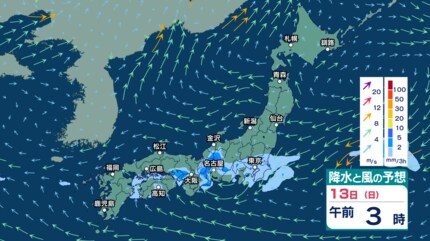 今後の雨 】10日にかけ東日本で非常に激しい雨のおそれ 関東甲信・東海