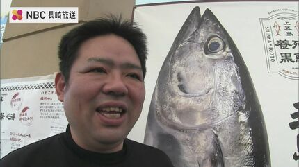 長崎県上五島産 まぐろ食べ放題祭 29日まで生本まぐろフェアも | 長崎