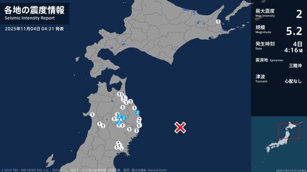 岩手県で最大震度2の地震 岩手県・普代村、盛岡市、矢巾町 | TBS NEWS DIG