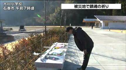 津波残された娘