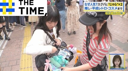 なぜ再ブーム？JKのスクールバッグに“じゃら×2”「人生つらくても
