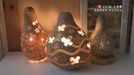 手作り　ひょうたん　置き物　富士山 手作り ひょうたん 置き物 富士山 暮らしの中に自然のぬくもり。自分