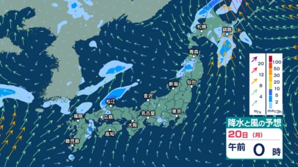今後の雨 】20日(月・祝)～21日(火)は猛暑と急な雷雨に注意 非常に