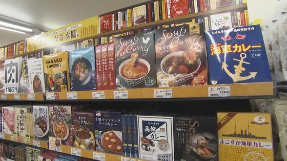 「カレーなる本棚」に「ふりかけの壁」…全国で人気の『北野エース』が福島市に初出店！　|　福島のニュース│TUF