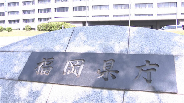 福岡県が「第三者委員会」設置 高額な海外視察、部課長会による県議の政治資金パーティー券購入問題を調査 | 福岡のニュース|RKB NEWS|RKB毎日放送