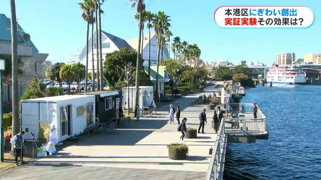 「本港区全体ににぎわいを」本港区エリアのまちづくり懇談会|TBS NEWS DIG