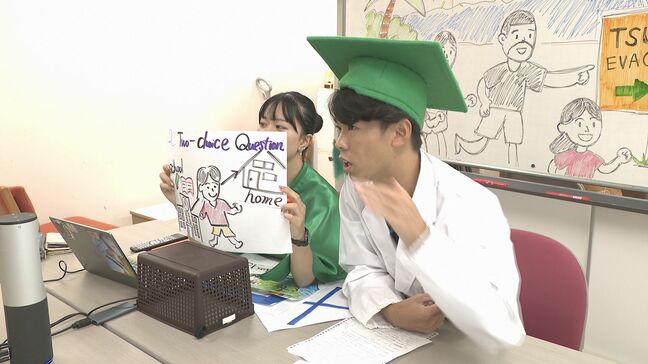 大学生がソロモンの子どもにリモート授業「防災の大切さ伝える」山口大学|TBS NEWS DIG