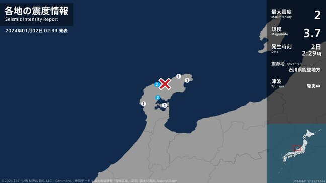 石川県で最大震度2の地震　石川県・輪島市、穴水町|TBS NEWS DIG