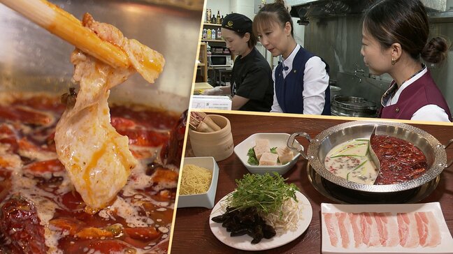 厳しい残暑を乗り切る!辛さで暑さを吹き飛ばす火鍋 岩手・花巻市|TBS NEWS DIG
