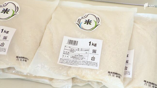 ファミリーマートが静岡県内の店舗でも備蓄米販売開始=静岡|TBS NEWS DIG