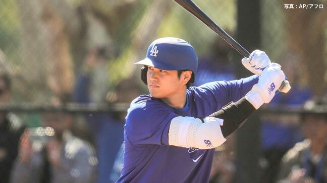 ドジャース大谷翔平 初実戦で移籍後初の豪快アーチ、ボールの軌道を確認しながら16球で4スイング|TBS NEWS DIG