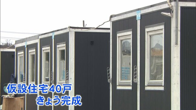 珠洲市の仮設住宅きょう完成へ　小学校グラウンドに　能登半島地震|TBS NEWS DIG
