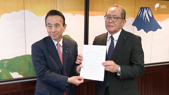 知事公舎は最低売却額の2倍「約7億円」で落札 自民会派が知事に“2026年度予算は攻めの投資”要望 =静岡|TBS NEWS DIG