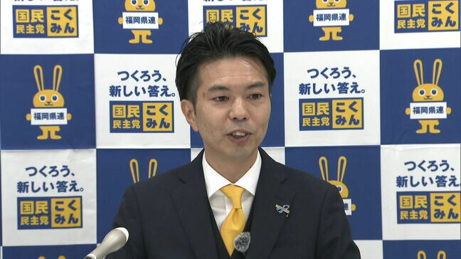 「福岡5区の抱える課題解決をしていく」国民民主党の川元健一氏が福岡5区に出馬会見|TBS NEWS DIG