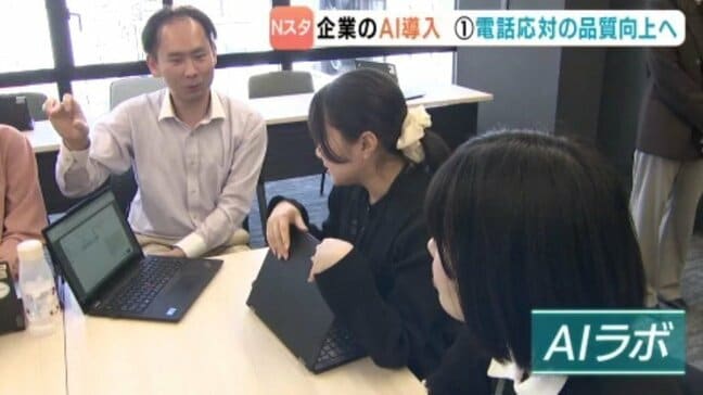 「上司によって指導が違う…」をAIが解決！企業現場で進化する“心強いパートナー”|TBS NEWS DIG