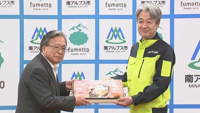 能登半島地震で被災地となった穴水町の町長が南アルプス市を訪問　継続支援に感謝を伝える|TBS NEWS DIG