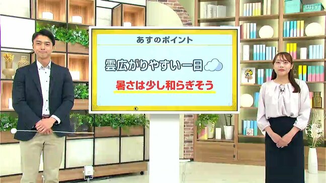 高知の天気　29日　雲広がり日差し控えめの一日　山岸拓気象予報士が解説|TBS NEWS DIG